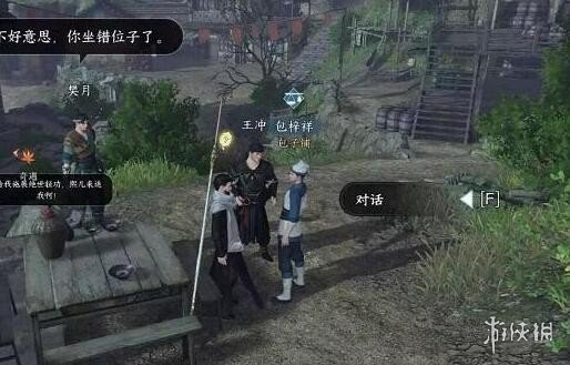 本站4
