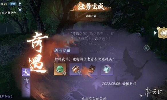 本站7