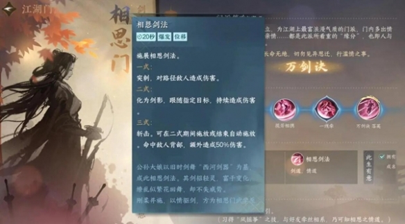 本站3