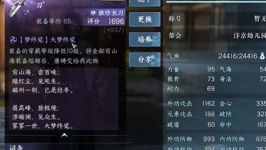 本站4