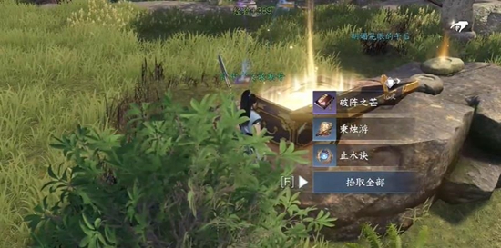 本站6