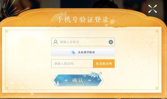 本站3