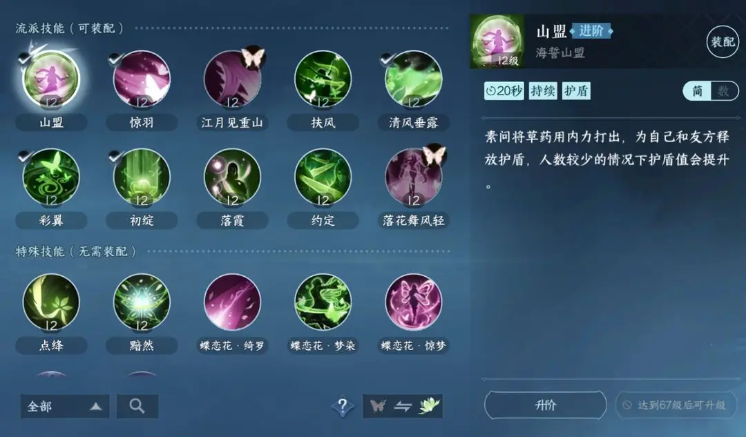 本站2