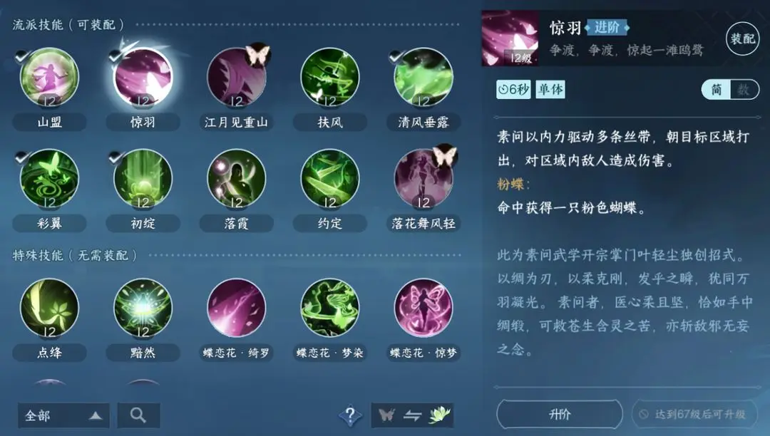 本站3