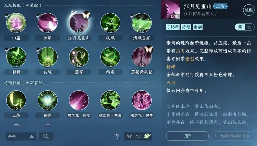 本站4
