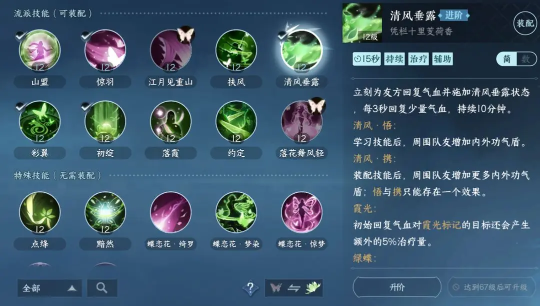 本站6