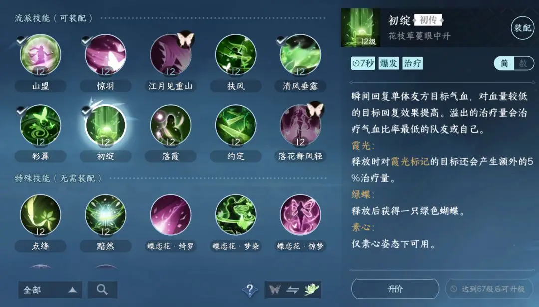 本站8