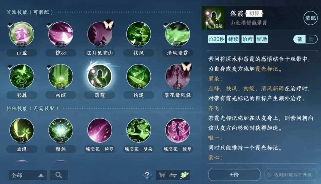 本站9