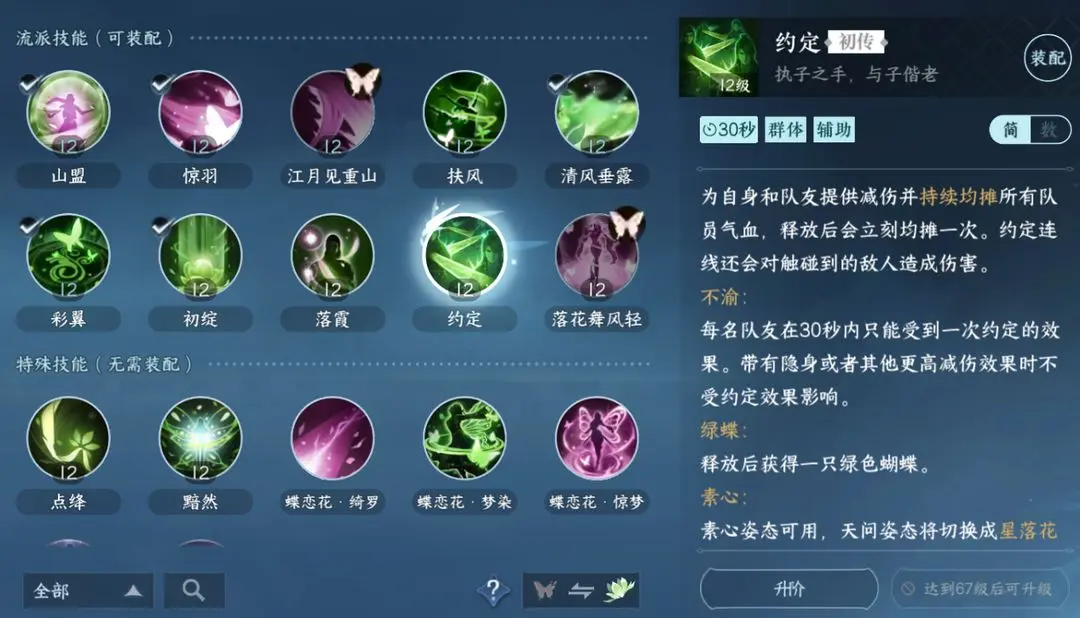 本站10