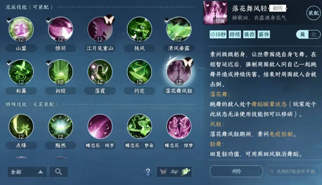 本站11