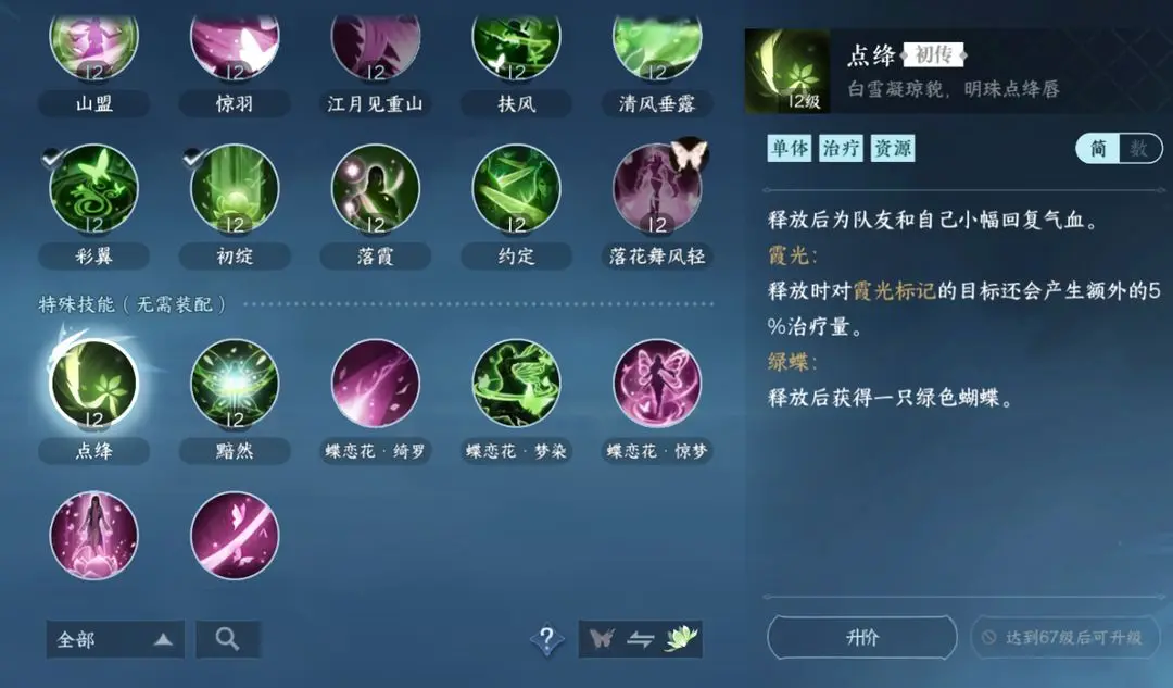 本站12
