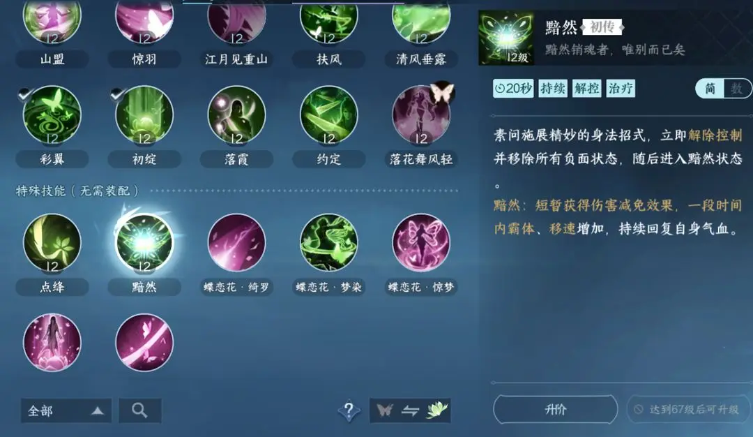 本站13