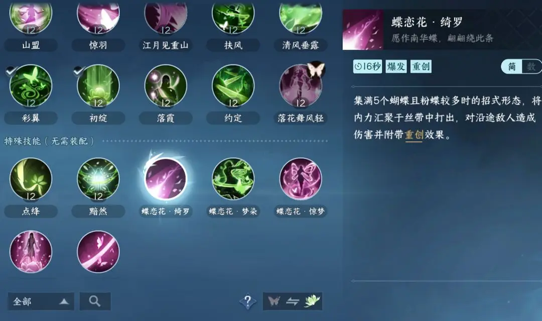 本站14