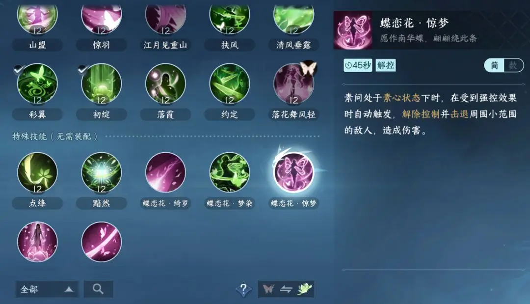 本站16