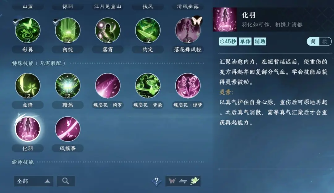 本站17