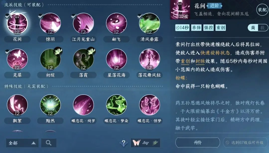 本站19