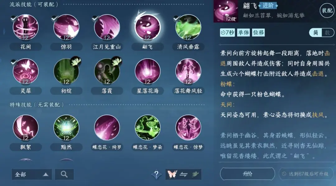 本站20