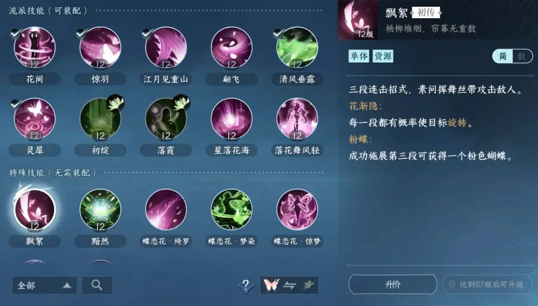 本站21