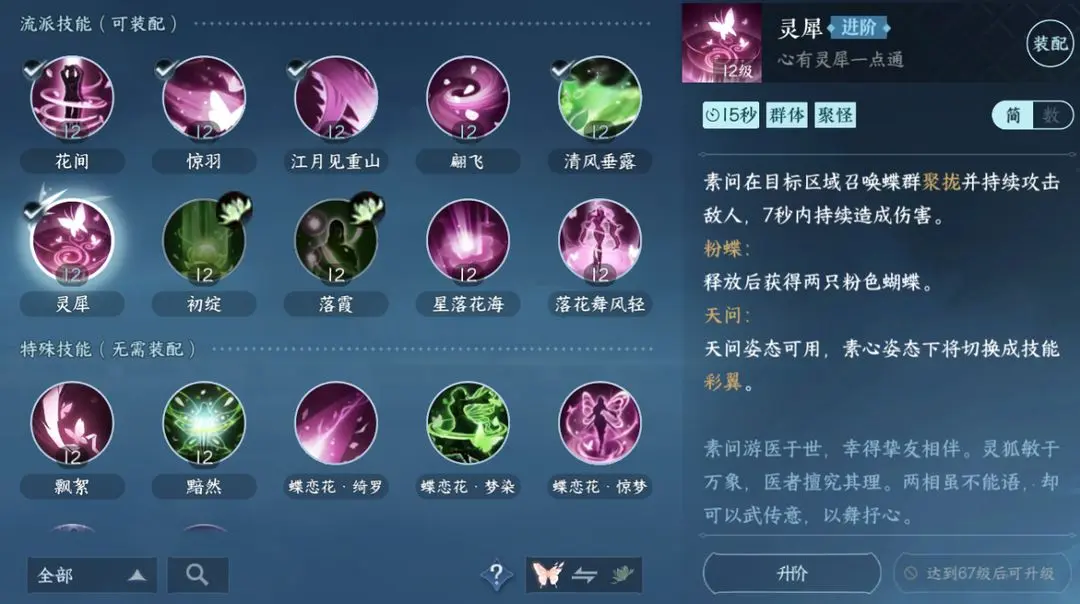 本站22