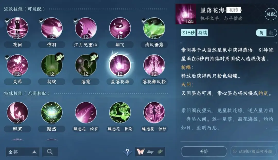 本站23