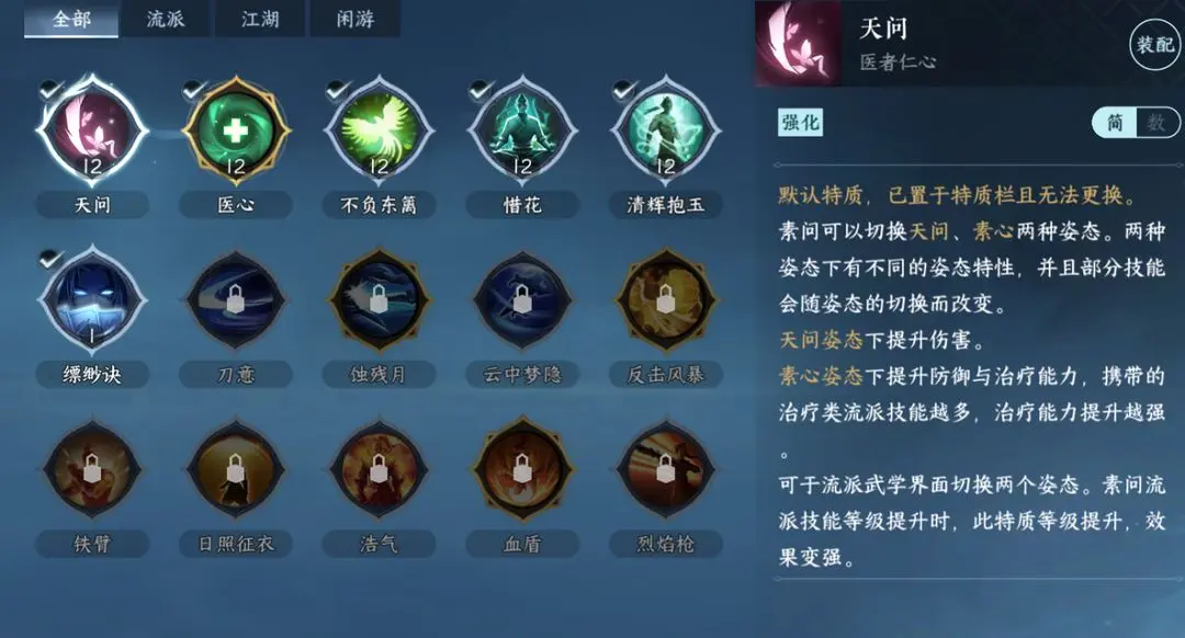 本站24