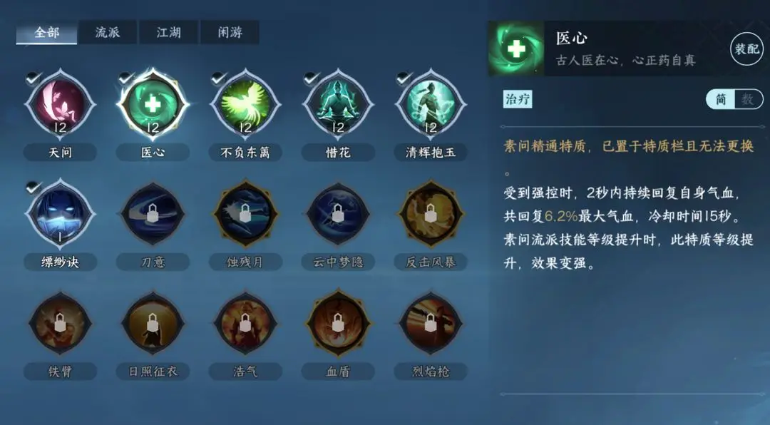 本站25