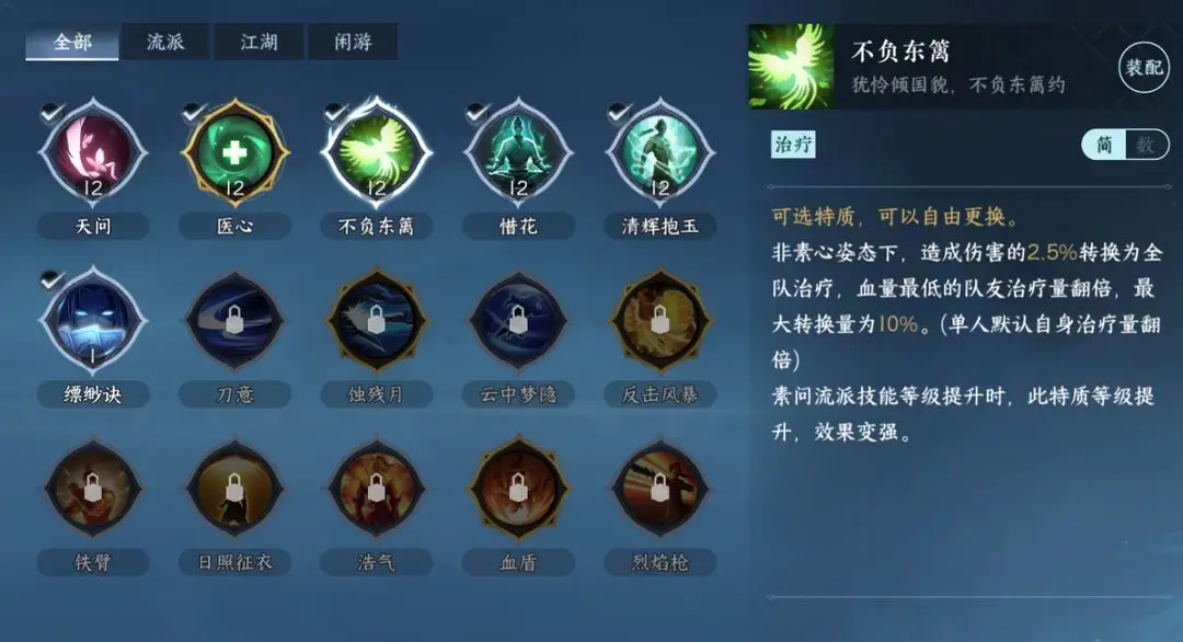 本站26