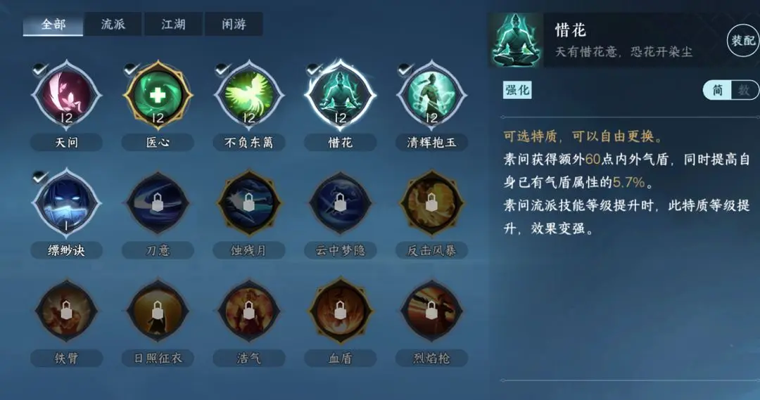 本站27