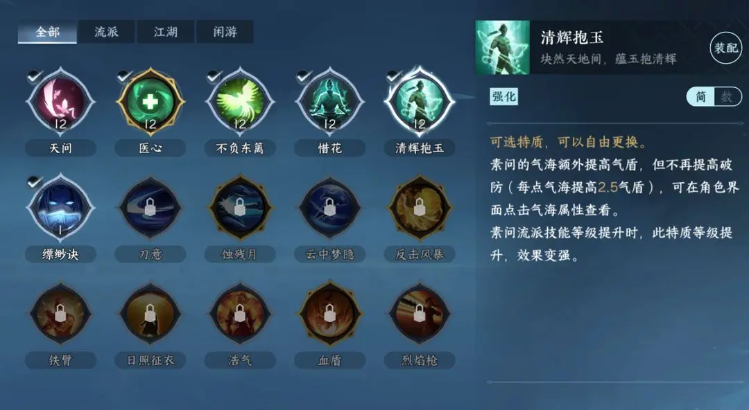 本站28