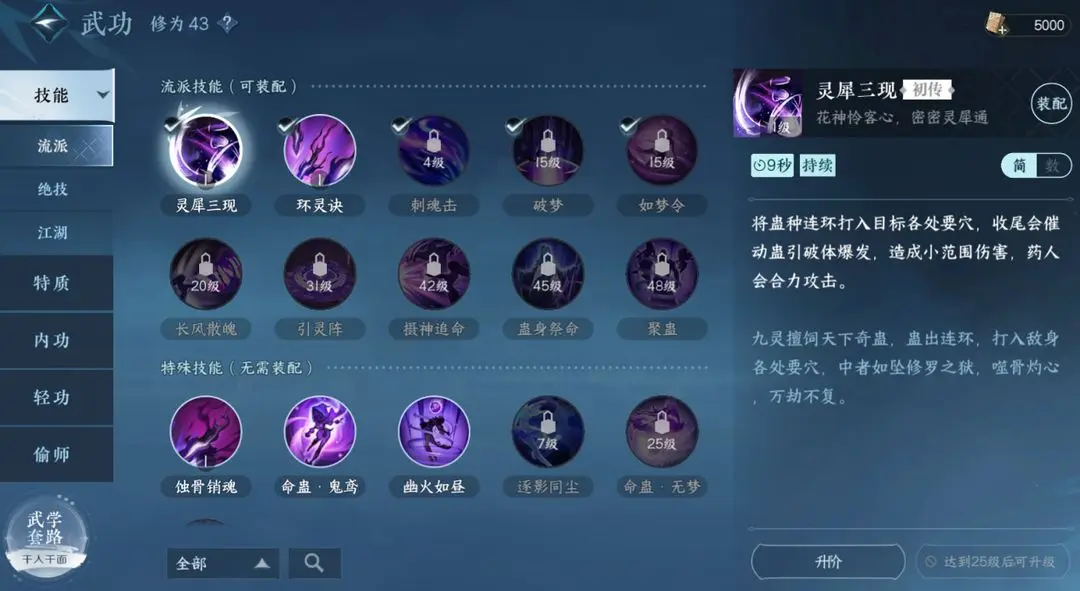 本站2