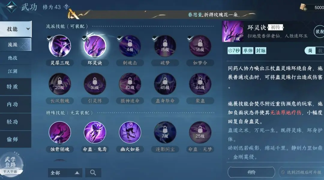 本站3