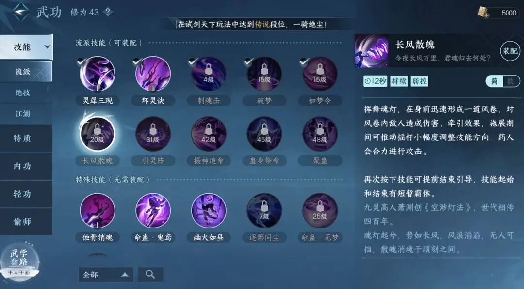 本站5