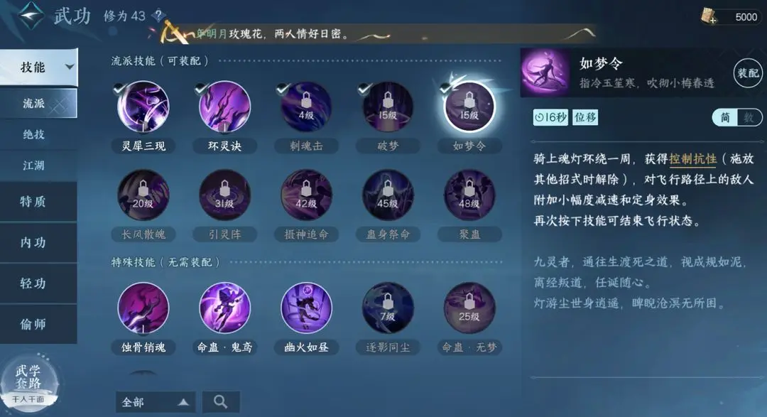 本站6