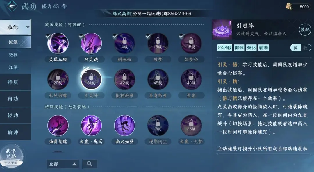 本站8