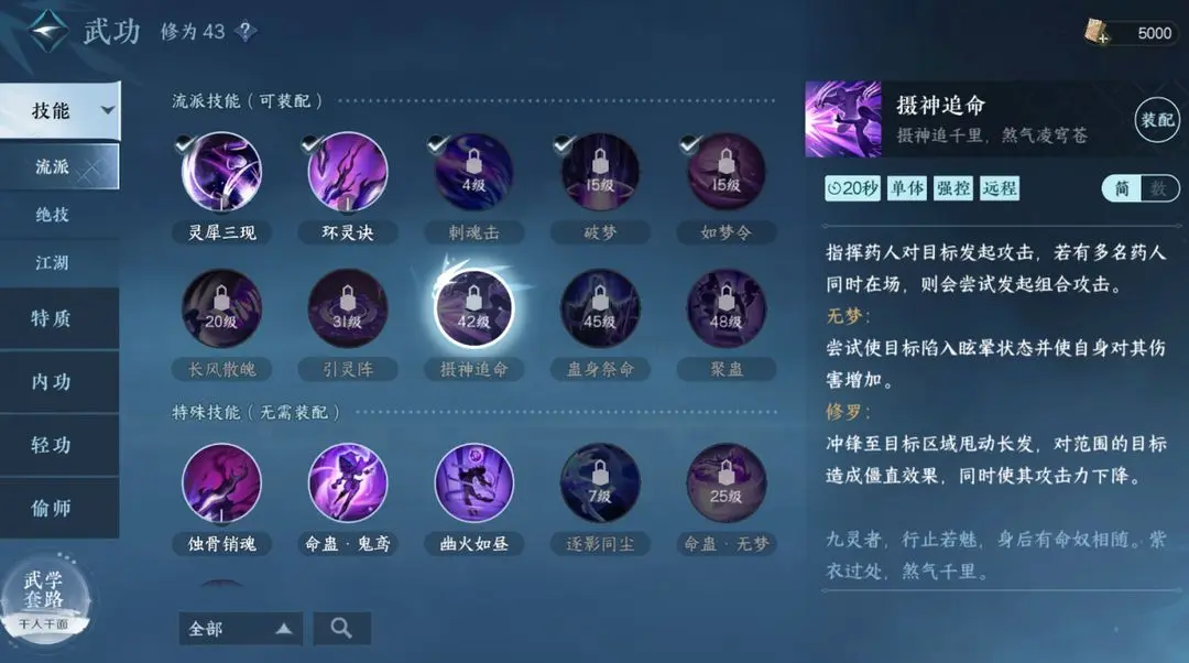 本站9