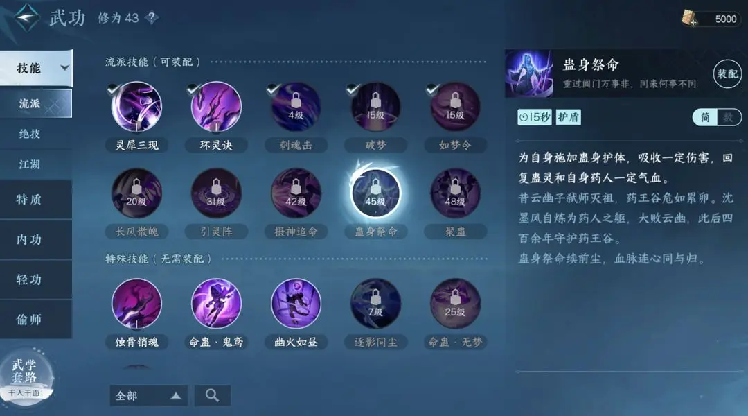 本站10