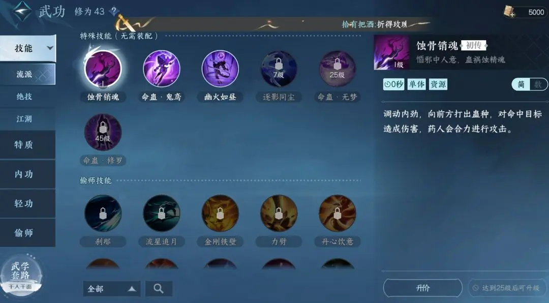 本站12