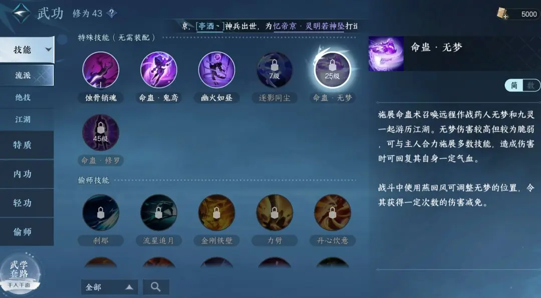 本站14