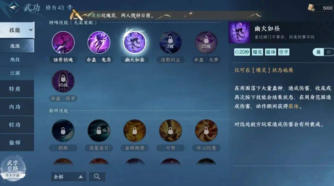 本站16