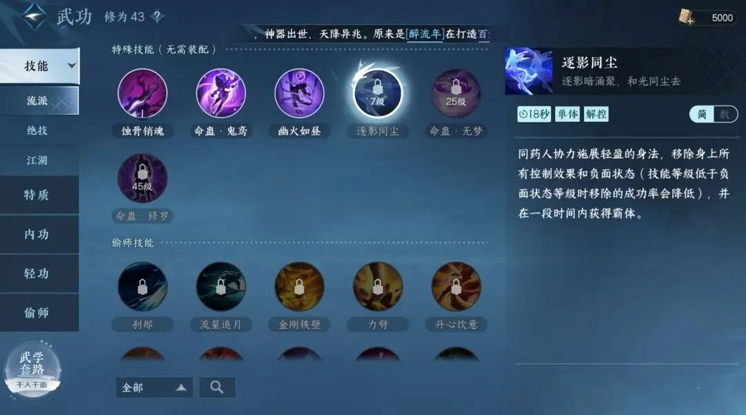本站17