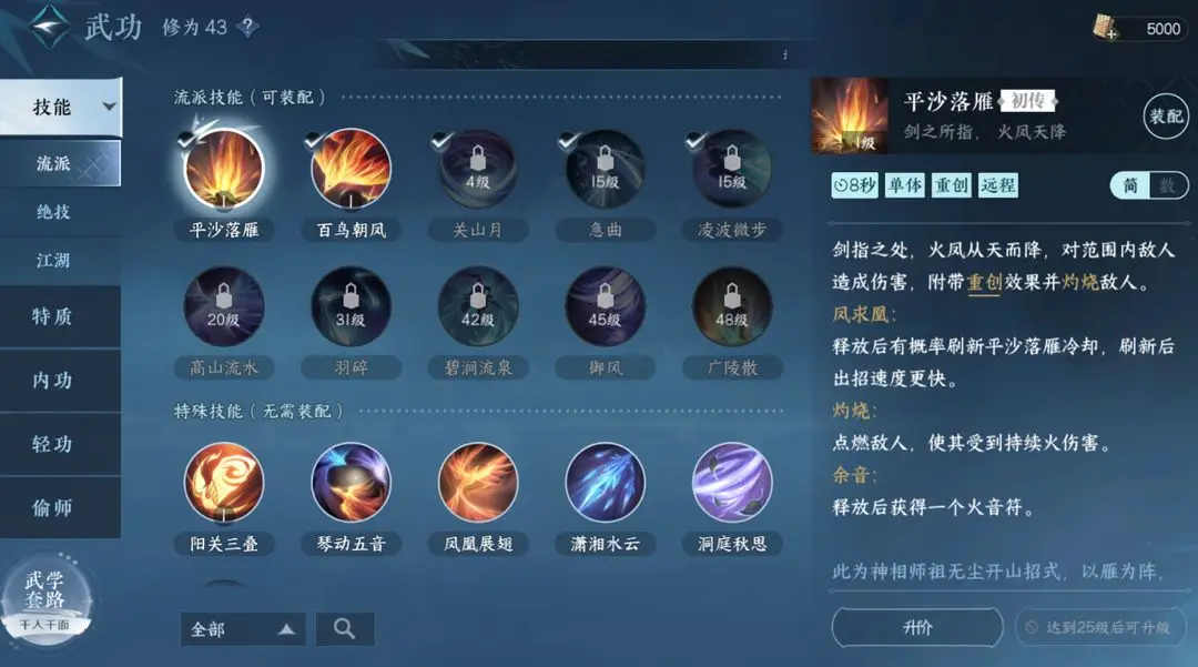 本站2