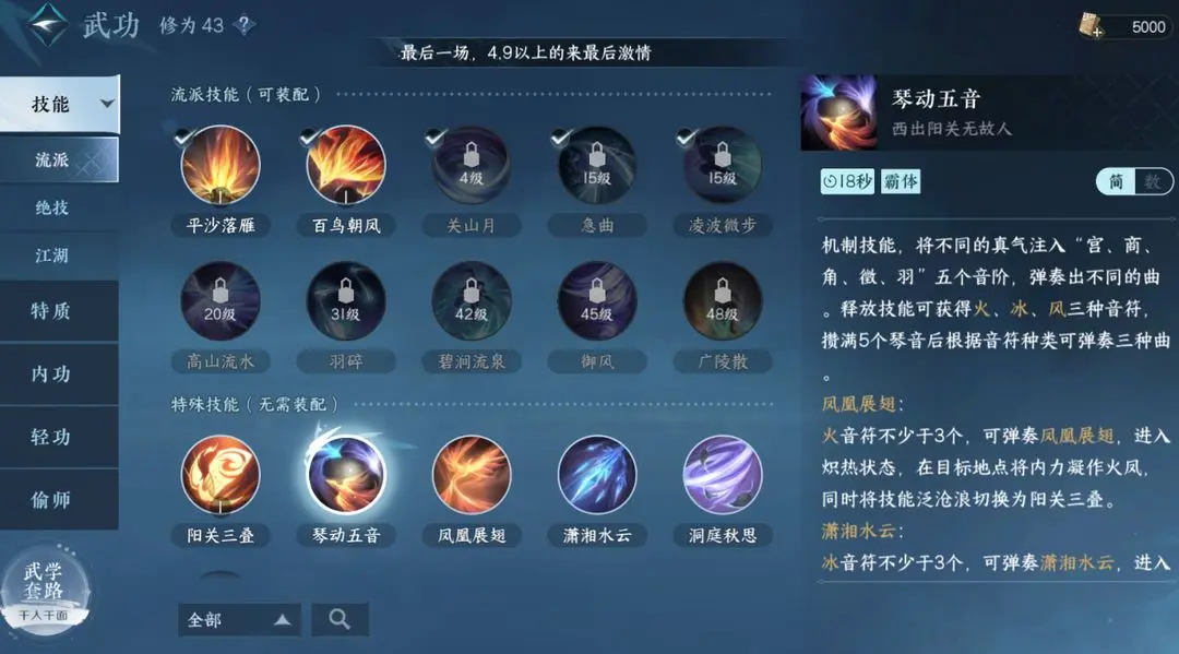 本站3