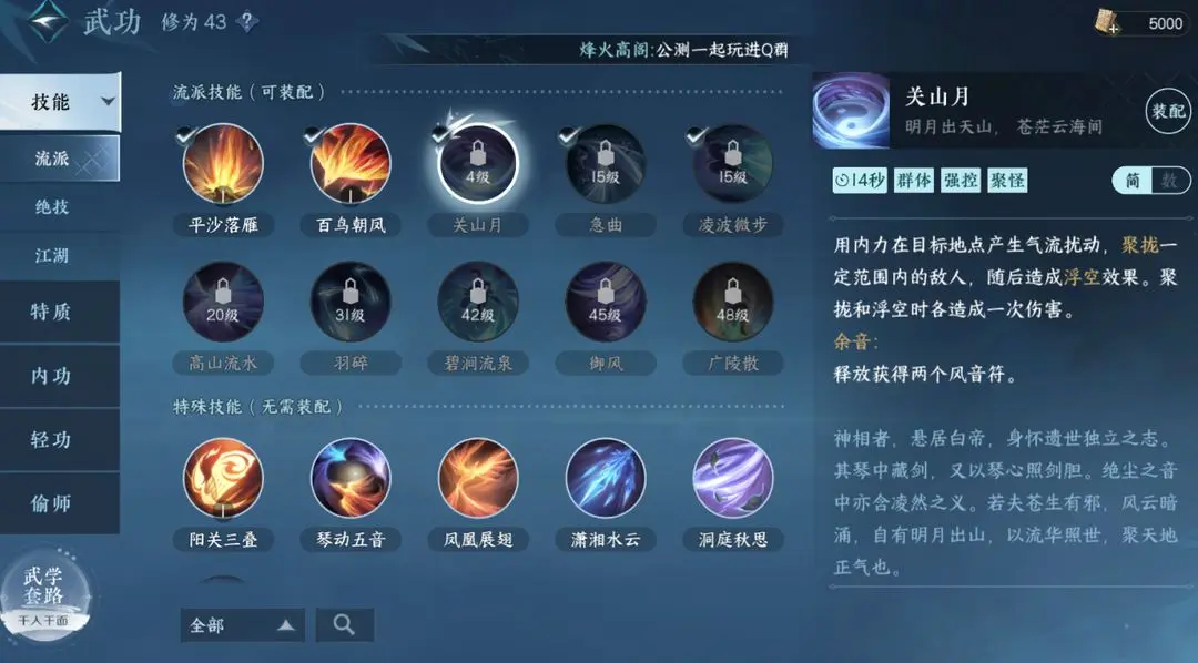 本站4