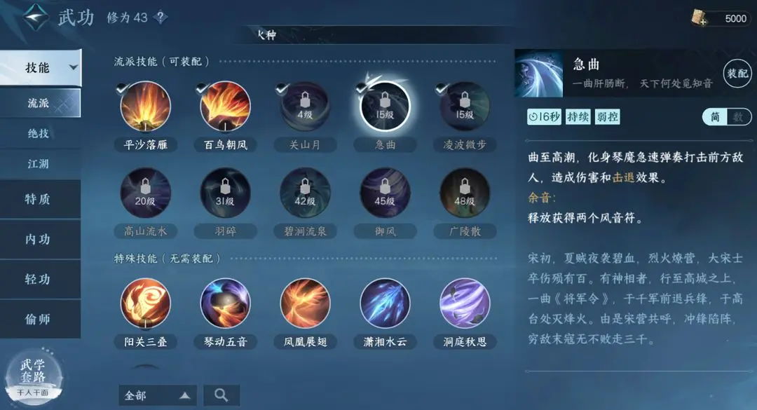 本站5
