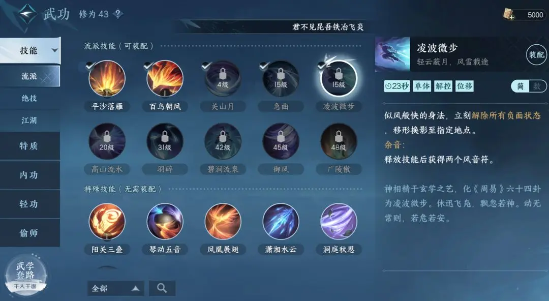 本站6