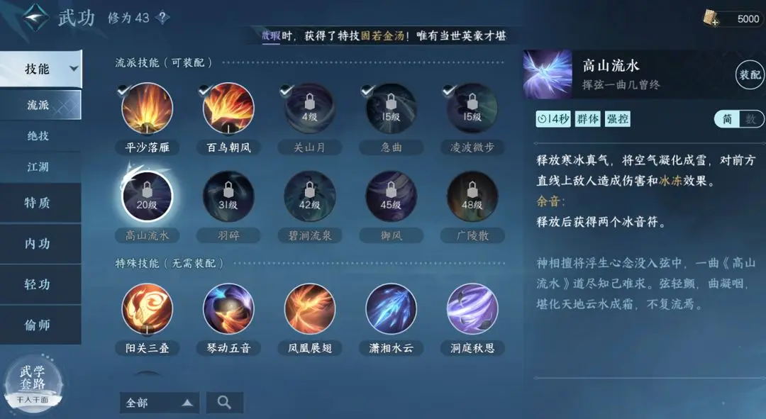本站7