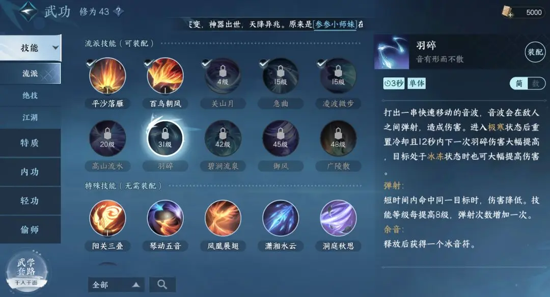 本站8
