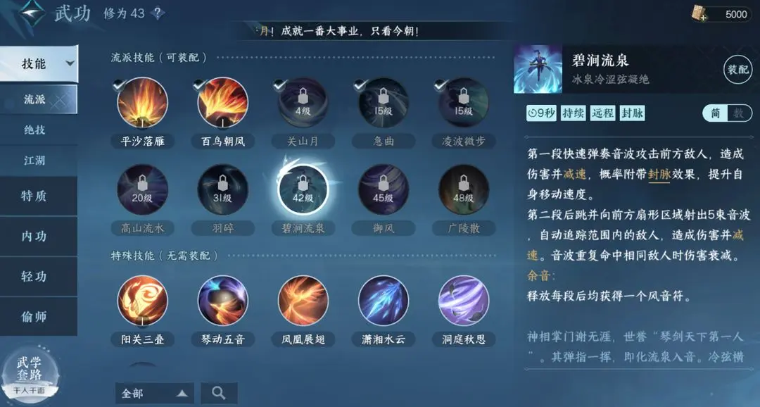 本站9