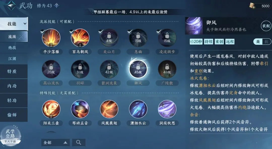 本站10
