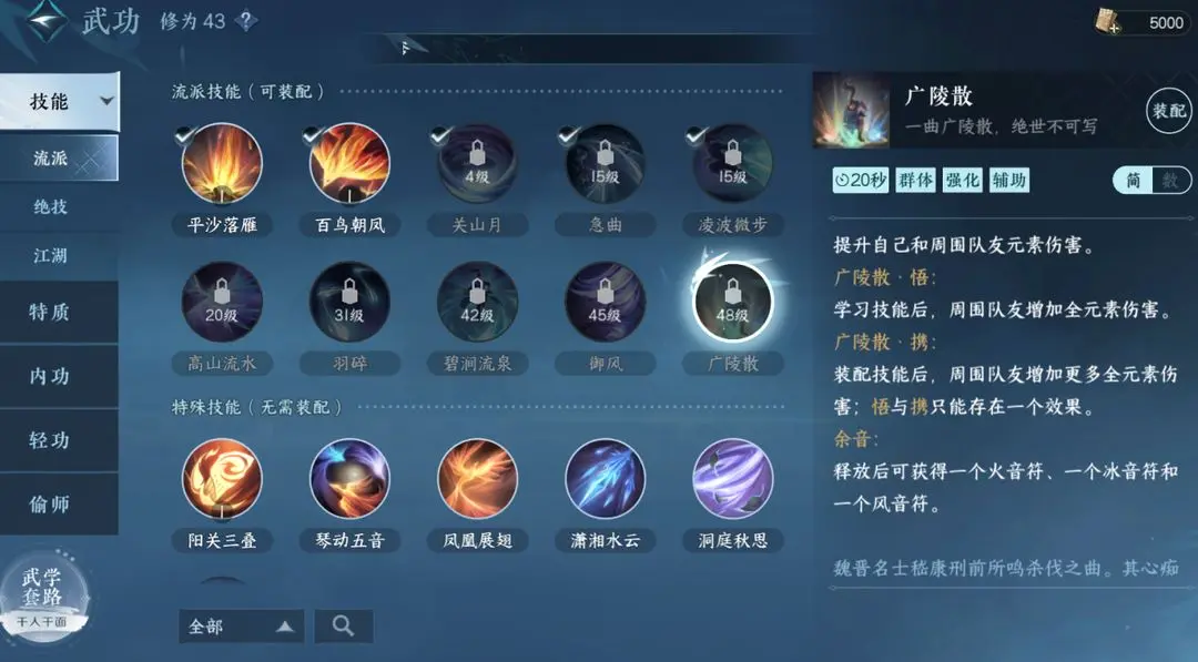 本站11